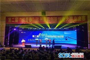 达州新闻爆料热线,倾听民声，守护城市和谐